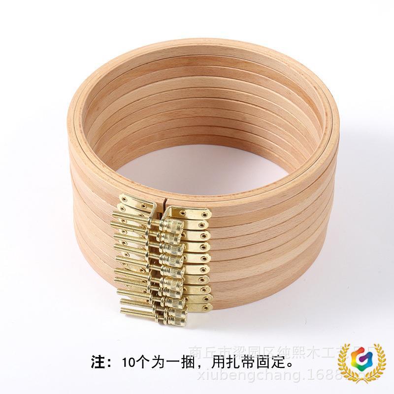 ✅厂家直销网店代理新款10.5cm十字绣绣绷榉木木质工艺品创意礼品