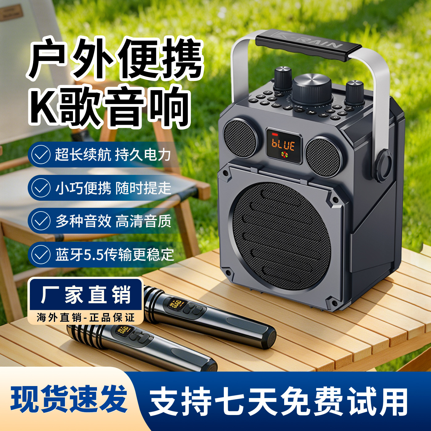 户外唱歌蓝牙音箱重低音家用便携手提大音量立体声音响 带麦克风