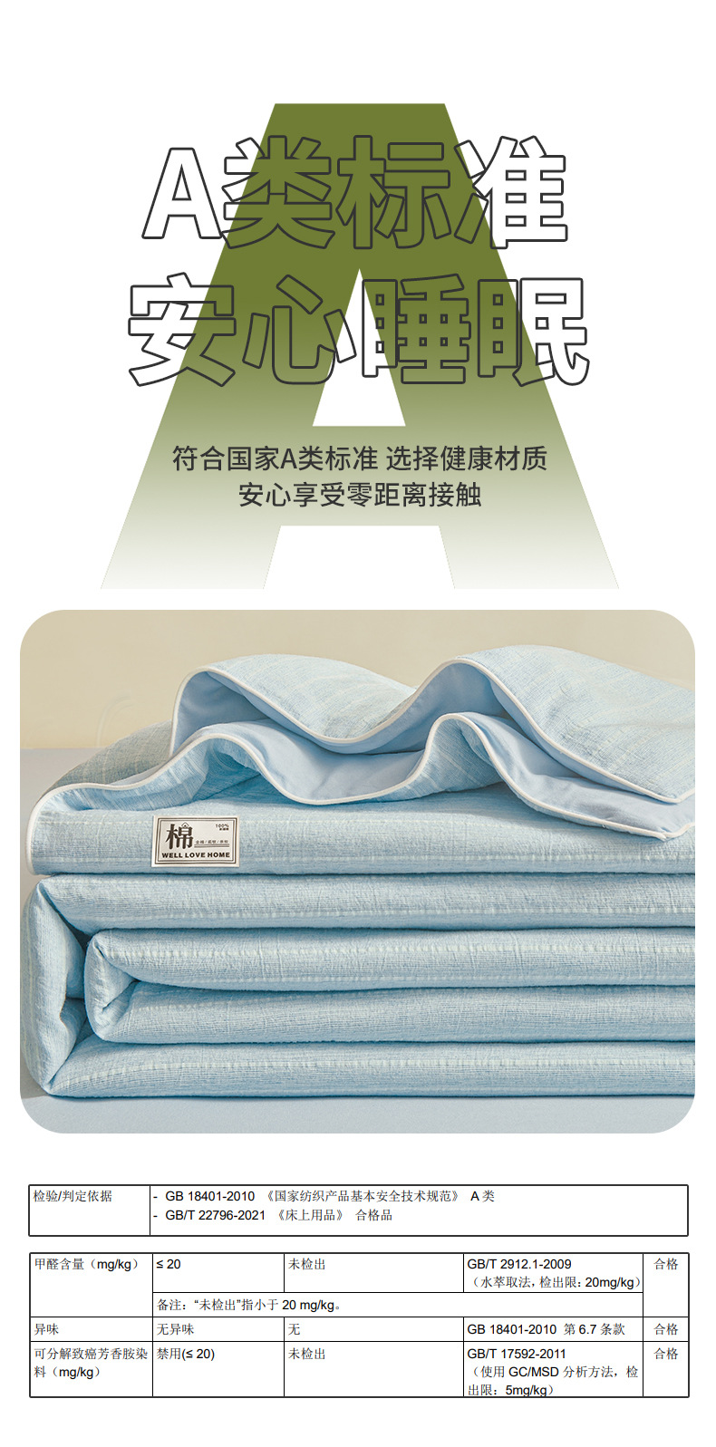 Class A Mother and Baby Grade Pure Cotton Summer Quilt 100% Xinjiang Cotton Summer Duvet Air Conditioning Quilt Full Cotton Children's Thin Bedding
