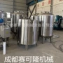 混合蒸汽电加热加热搅拌罐