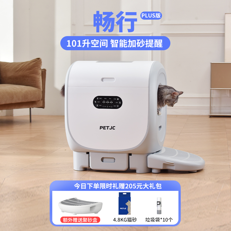 Changxing 고양이 배변 상자 플러스 버전(추가 모래 상자*1)