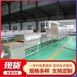 微波干燥设备;开关电源;工程机械配件