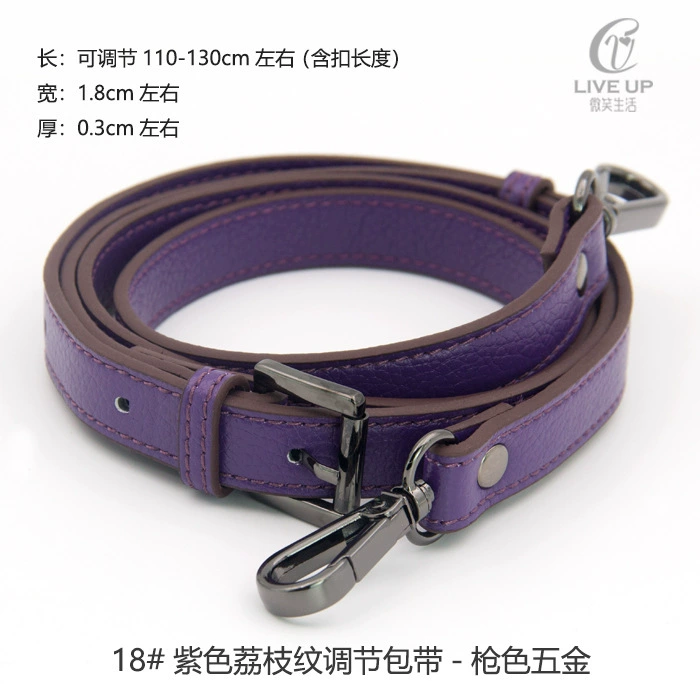 Purple straps, adjustable one-shoulder bag, bag accessory