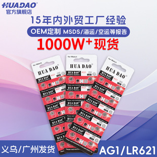 AG1�~��늳� �S��LR621�o��늳�364ʯӢ�ֱ�С���lr60늳����l