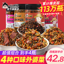 �������Ų�280g*4�����خa�_θ�D�����÷�ɲ��̲˴�ȫƿ�b