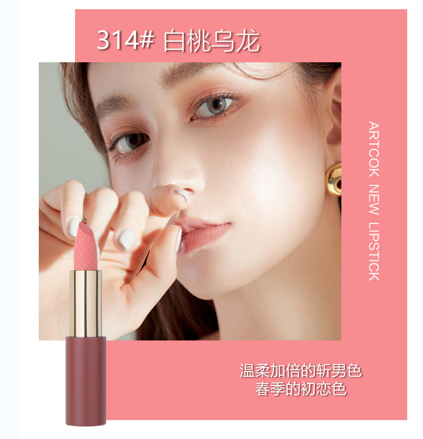 AC726-314#White Peach oolong