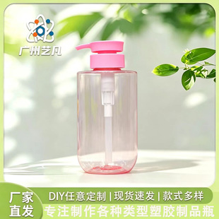 530ML�ɶ���PETϴ�oƿ�������bƿϴ�lˮ��ԡ¶��ƿ��530ML