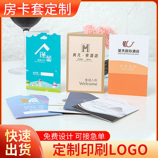 Color House Card наборы, карточка для комнаты, гостиница для отеля Cover Cover Card Carp Pocket Wrinfscard набор визитных карточек может быть сделано