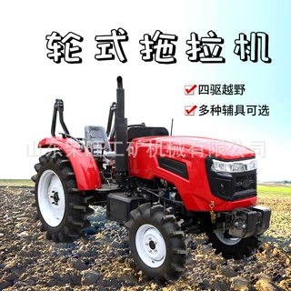 农用四轮拖拉机单双缸四驱轮式耕地开沟机水旱两用四轮耕田机