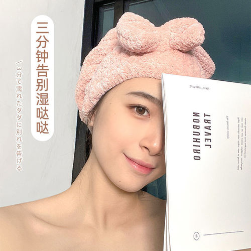Dry hair cap for women, super absorbent, quick-drying shower cap, cute long and short hair shampoo, wipe and dry hair towel  new thickened