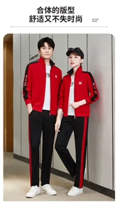 红色情侣装2026新款运动套装男士休闲跑步运动服女春秋季情侣卫衣