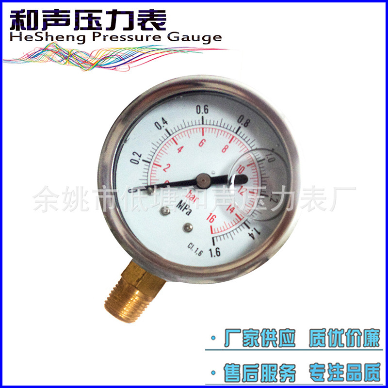 ��������ѹ������������������ѹ����YN40-25MPAҺѹ��