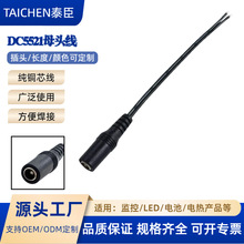 DC�Դ��dc5521ĸ�^��DCֱ�����^��dc���^��DC�p�K��DC���^��