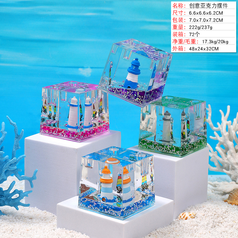 Muchos nuevos cocos creativos series de escritorio marino Wenchuang en aceite descomprimido pequeños adornos esponjas conmemorativas pequeños regalos