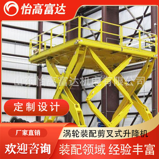 �����п�̨��̶�����ʽƽ̨ �ؿ�ʽ���͜u݆�C�M�b��M�b�����C