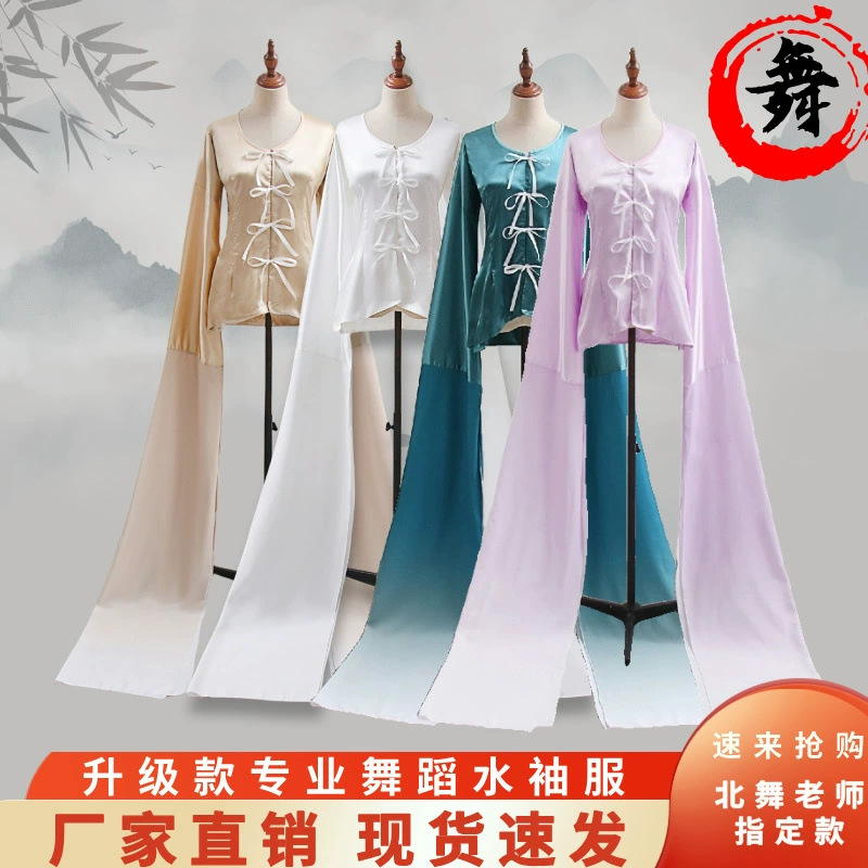 Новый классический танец