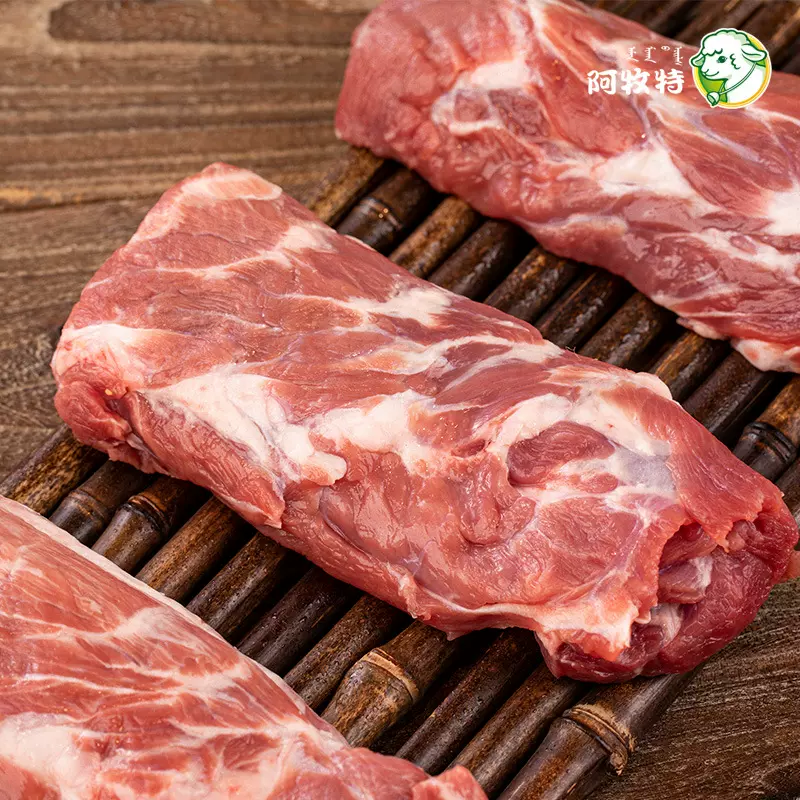 阿牧特冷鲜羔羊上脑肉新鲜羊肉排酸鲜切肉内蒙火锅食材批发羊脖肉