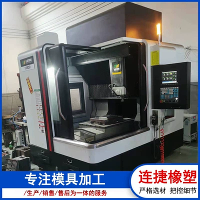 Injection Mold Opening and Processing, Avtomobil hissələri qəlibləri