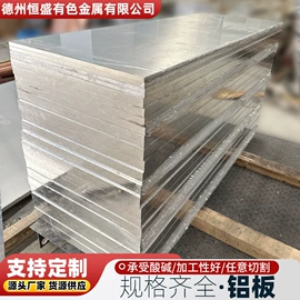 铝及铝合金材;铜及铜合金材;铜