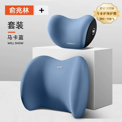 Yu Zhaolin Car Headrest Lumbar | Waist support - pillow-set-maca-blue-recommended-by-the-store-manager-value-pack