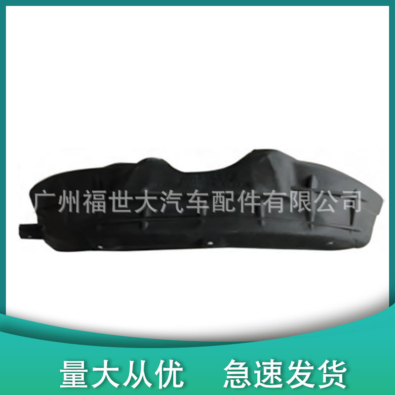Aplicable a 2008 - 2011 Nissan Tianan TEANA forro de rueda trasera 76749-2DROA 76748-2DROA