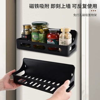 塑料款厨房磁吸置物架 免打孔壁挂调味品冰箱侧面磁吸置物架