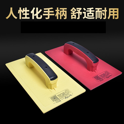 Molding steel tempered plastic grout board, grout molding board, grouting board, masonry grout board