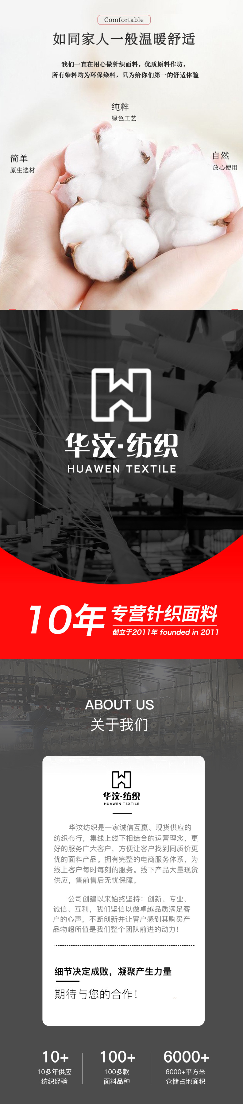 详情_06.jpg