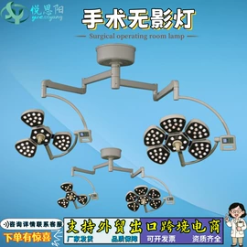 医疗灯具;其他五金工具;工具车