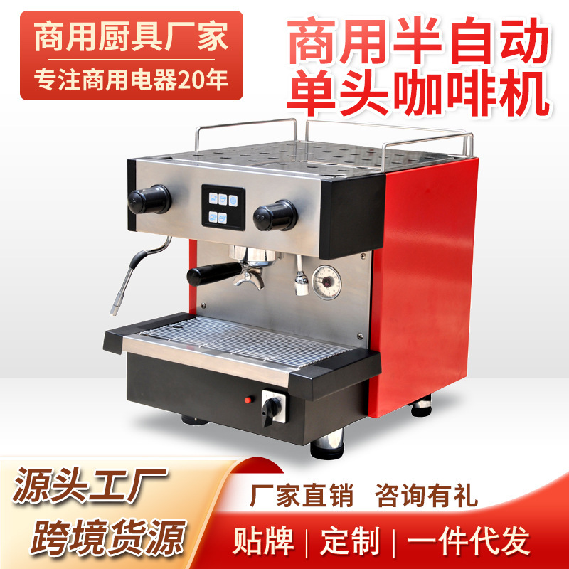 Food-Grade Semi-Automatic Single-Head Coffee Machine, Commercial Italian-Style Milk Frother, Steam All-In-One Machine, Electric Heating, Food-Grade Food-Grade Semi-Automatic Single-Head Coffee Machine, Commercial Italian-Style Milk Frother, Steam All-In-One Machine, Electric Heating, Food-Grade