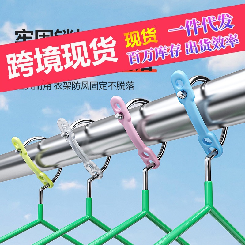 Silicone windproof hanger