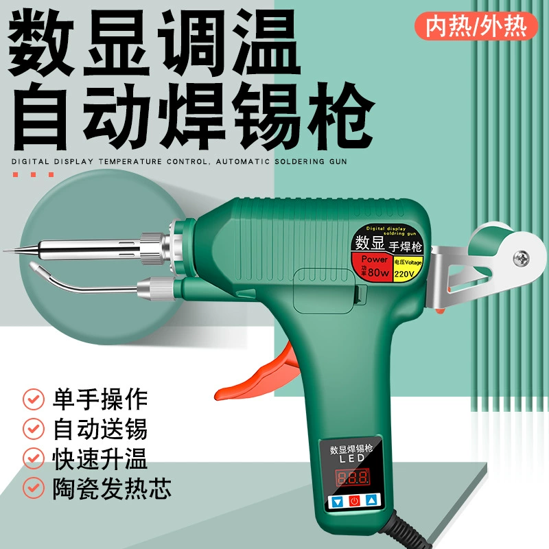 Трансграничный рекомендуется ручной паяльник с внутренним нагревом 80 Вт Цифровой дисплей постоянная температура оловянный пистолет Регулируемая температура подачи олова Электрический паяльник