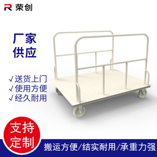 Load Cloth Truck Logistics Handling Goods Turnover Heavy Duty Trolley Cloth Truck Multipurpose Iron Plate Truck