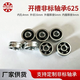深沟球轴承;推力球轴承;其他滚动轴承