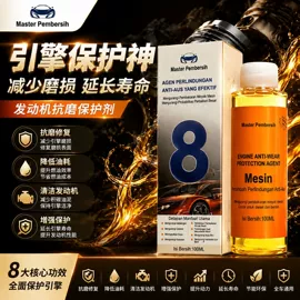 车用香水香薰;清洗/养护剂;汽车清洁工具