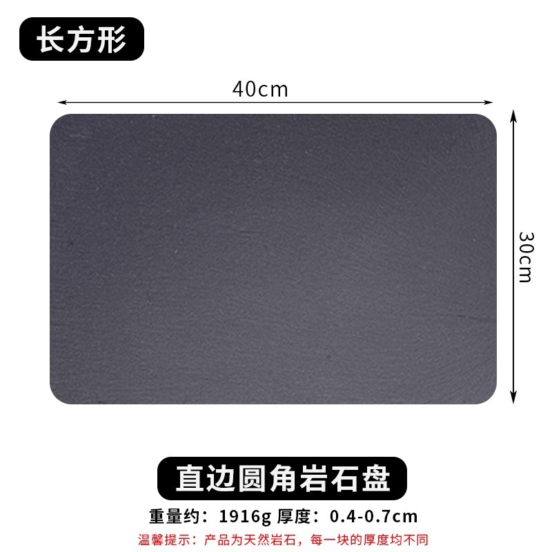 [직선 모서리 및 둥근 모서리] 40x30cm 직사각형, 30장부터 무료 인쇄