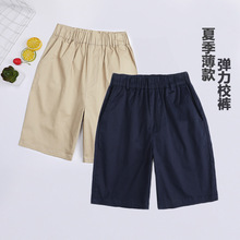 男童卡其色裤子夏季薄款弹力棉儿童小学生藏青色校服短裤批发