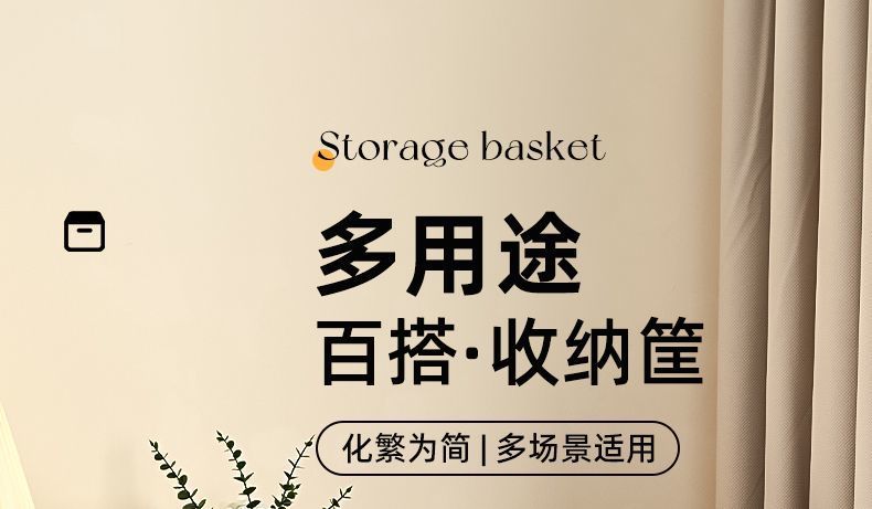 Miscellaneous storage basket snack toy organizer box household plastic storage box kitchen cabinet basket desktop storage basket