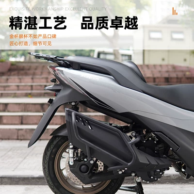 Motorcycle bumper – Lengshi 368 series exhaust