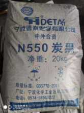 ��Ʒ�|����̿�� ��ĩ̼�� ����ɫ��̿�� ������ɫ��̿�ڏS��ֱ�N