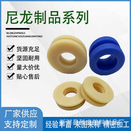 MC尼龙滑轮 塑料轴承工字导向轮平移动门滑轮H VU型凹槽轮