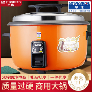 ������������側�����8��10L-20-30��ʳ�þƵ������ʽ������