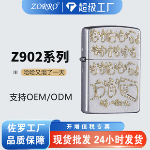 ZORRO/���_Z91DIY-017�����ֻ���һ��ú�ʹ��C���L�߶˶������l