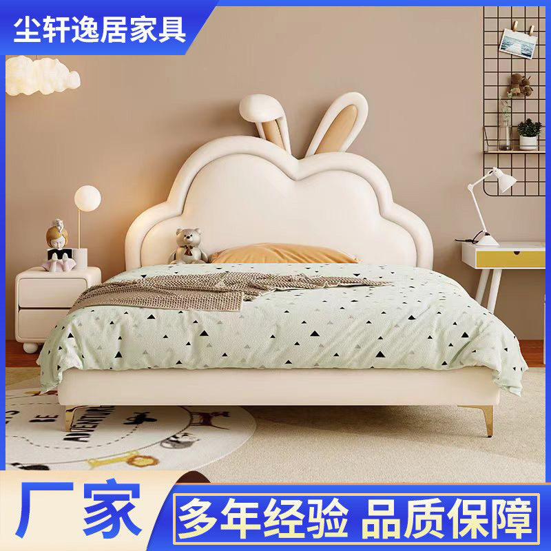 Cream Style Girl's Bed Children's Bed Rabbit Cloud Princess Children's Room Small Apartment Light Luxury Ins Single Children's Bed
