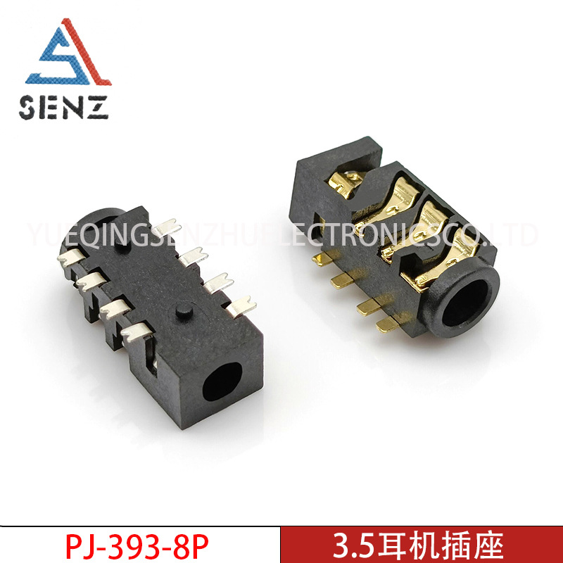 3.5mm耳机插座 PJ-393-8P 手机平板音频视频母座8脚贴片镀金镀银