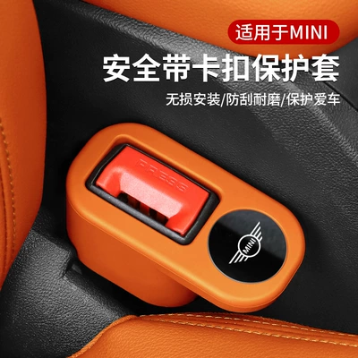 plug protective sleeve Cooper safety Other Automotive Interior Supplies