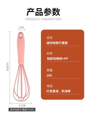 Factory Direct Sale Creative Multicolor Series 6-inch Stainless Steel Silicone Whisk with Multiple Colors Mini Whisk