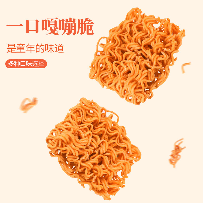 统一小当家干脆面零食方便面干吃面宿舍年货充饥怀旧小吃休闲食品|undefined