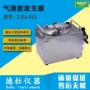 发生便携式zjsj-012气溶胶发生器