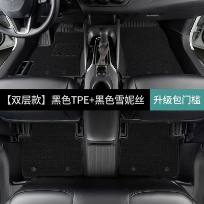 interior decoration trim carpet, Modelə uyğun ayaqaltı - toyota-corolla2026-2026-fuel-version-double-layerfoot-mat-black-snowy-fabric